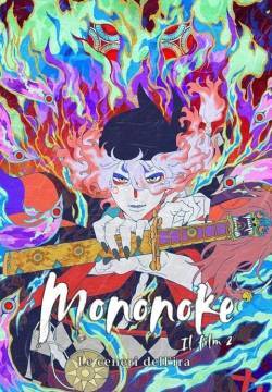 Mononoke - Il film 2: Le ceneri dell'ira